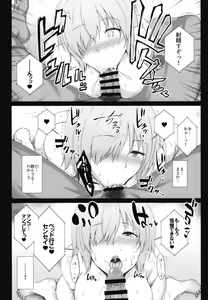 Page 11 of Hikaku no Kemono ~ Mashu Kirieraito NTR Choukyou Kiroku ~ - preview thumbnail