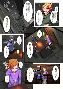 Page 3 of Boku no Akuyuu ga Saiin TSF Apuri o Te ni Ire Chatta Hanashi _ 1-wa - preview thumbnail