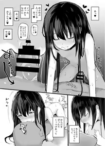Page 11 of Oji-san to  Icha Love Seikou Nikki - preview thumbnail