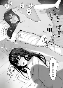 Page 8 of Oji-san to  Icha Love Seikou Nikki - preview thumbnail