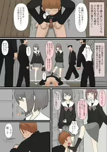 Page 9 of Zenkou Danshi Ashi Dorei Keikaku - preview thumbnail