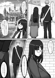 Page 3 of Mada Kimi no Koto... Zenpen - preview thumbnail
