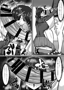 Page 8 of Mada Kimi no Koto... Zenpen - preview thumbnail