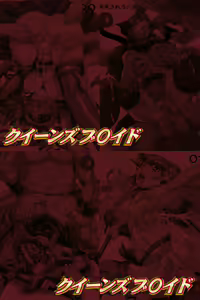 Page 19 of Hanken Chara Shokushu Ryoujoku CG Shuu No. 080!! Queen's Blade HaaHaa CG Shuu Midara no Shou Claudette - preview thumbnail