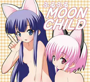 Page 11 of Furufuru MOON CHILD - preview thumbnail