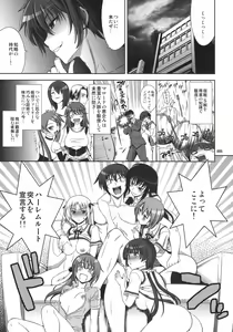 Page 5 of Go! Go! Bushi Musume - preview thumbnail