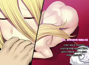 Page 114 of Senki Bad End Gaiden Sennou -Haiboku shita Heroine no Matsuro- | 전희 배드엔드 외전 -세뇌 패배한 히로인들의 말로- - preview thumbnail