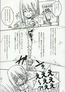 Page 6 of Touch and go - preview thumbnail