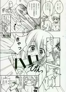 Page 10 of Touch and go - preview thumbnail