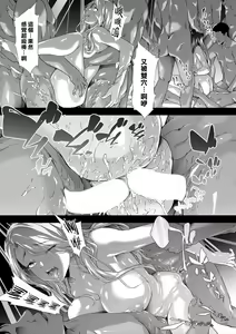 Page 51 of TS Revolution <Ch. 4> - preview thumbnail