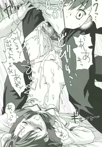 Page 12 of Sukisukisuki - preview thumbnail
