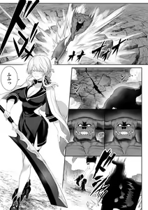 Page 16 of Ikusa Otome to Ikusa Goto! ~Onna Sei Kishi Hen~ - preview thumbnail