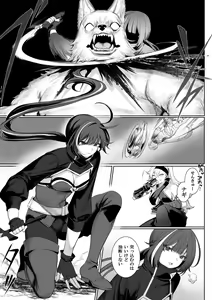 Page 22 of Ikusa Otome to Ikusa Goto! ~Onna Sei Kishi Hen~ - preview thumbnail