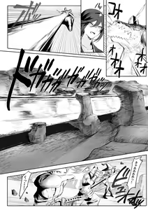 Page 27 of Ikusa Otome to Ikusa Goto! ~Onna Sei Kishi Hen~ - preview thumbnail