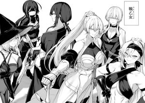 Page 6 of Ikusa Otome to Ikusa Goto! ~Onna Sei Kishi Hen~ - preview thumbnail
