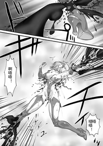 Page 40 of LUVLADY Encounter with jewel - preview thumbnail