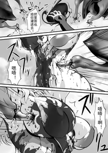 Page 46 of LUVLADY Encounter with jewel - preview thumbnail