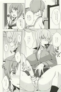 Page 12 of Onanie Daisuki Itsumi-san-tachi - preview thumbnail