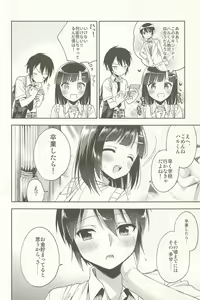Page 164 of Dousei Hajimemashita Soushuuhen - preview thumbnail