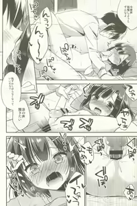 Page 48 of Dousei Hajimemashita Soushuuhen - preview thumbnail
