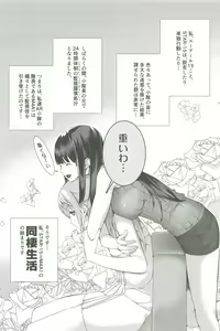 Page 3 of STAR15&M4A1 - preview thumbnail