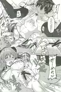 Page 8 of Enkou JK ga NO1 Awahime ni Ochiru made - preview thumbnail