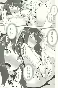 Page 11 of Watashi wa Haburashi wo Miru to Onani Sezu ni wa Irarenai kei Joshi desu - preview thumbnail