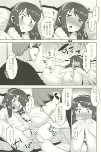 Page 13 of Watashi wa Haburashi wo Miru to Onani Sezu ni wa Irarenai kei Joshi desu - preview thumbnail