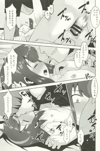 Page 19 of Watashi wa Haburashi wo Miru to Onani Sezu ni wa Irarenai kei Joshi desu - preview thumbnail
