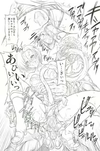 Page 13 of REJ - preview thumbnail