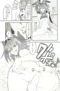 Page 13 of Kawaii Bokura wa Gaman ga Dekinai!! - preview thumbnail