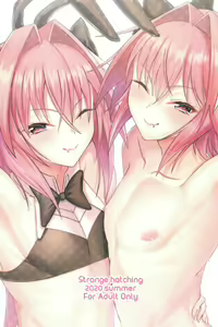 Page 26 of Kawaii Bokura wa Gaman ga Dekinai!! - preview thumbnail