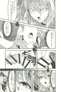 Page 7 of Kawaii Bokura wa Gaman ga Dekinai!! - preview thumbnail