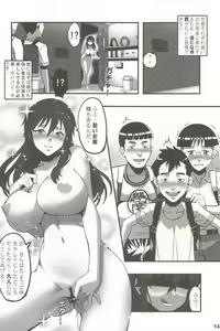 Page 16 of Shinka Yuetsu no Seidorei Denwa Box - preview thumbnail