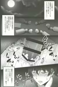 Page 12 of Isekai de Tasuketa Shoujo ni Maiban Osowarete Komattemasu!! - preview thumbnail