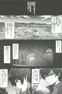 Page 5 of Isekai de Tasuketa Shoujo ni Maiban Osowarete Komattemasu!! - preview thumbnail