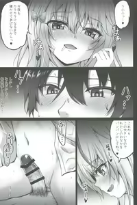 Page 7 of Isekai de Tasuketa Shoujo ni Maiban Osowarete Komattemasu!! - preview thumbnail