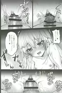 Page 8 of Isekai de Tasuketa Shoujo ni Maiban Osowarete Komattemasu!! - preview thumbnail