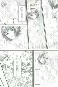 Page 7 of Yukichi 3 Mai de Katte Kureru Anata ga Suki - preview thumbnail