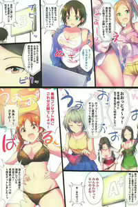 Page 3 of Yukemuri Hustle Castle - preview thumbnail