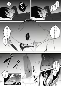 Page 32 of Kodomobeya Onee-chan - preview thumbnail
