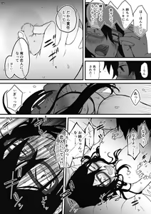Page 56 of Kodomobeya Onee-chan - preview thumbnail