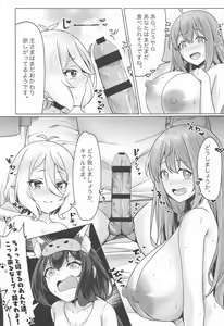 Page 16 of Minnade Tanoshiku Shokuji o suru Guild - Guild to Enjoy Eating Together - preview thumbnail
