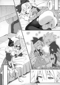Page 28 of Alma ga Arekore Sareru no o Nagameru Hon 7 - preview thumbnail