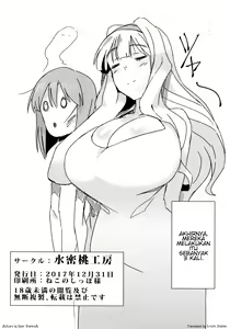 Page 25 of Yuki Chinpo - Futanari Yukiho to Takane ga Date Suru Hon - preview thumbnail