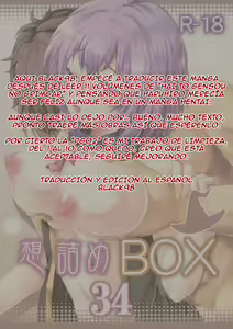 Page 31 of Omodume BOX 34 - preview thumbnail