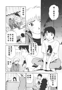 Page 127 of Boku No Adult Venus - preview thumbnail