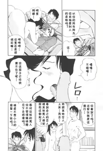 Page 183 of Boku No Adult Venus - preview thumbnail
