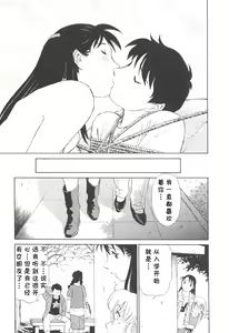 Page 188 of Boku No Adult Venus - preview thumbnail