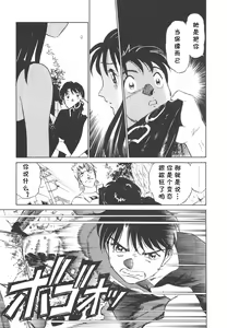 Page 40 of Boku No Adult Venus - preview thumbnail